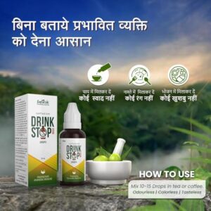 Saptarishi’s Drink Stop Max Anti-Addiction Drops - Natural Support for Overcoming Addictive Habits | Deaddiction Drop for Alcohol Problems - Ayurvedic Formula with 16 Herbs |...