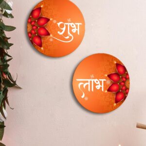 999Store Dipak Art with Round shubh labh for Diwali puja and Out Side Door Hanging subh labh for Door Entrance(SLP022)
