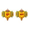 Ritwika's Decorative Handcrafted Wooden Shubh Labh Door Hangings Showpiece for Diwali, Wedding Or House Warming | Size 12 cm x 12 cm, Yellow - Colour (2 Piece)